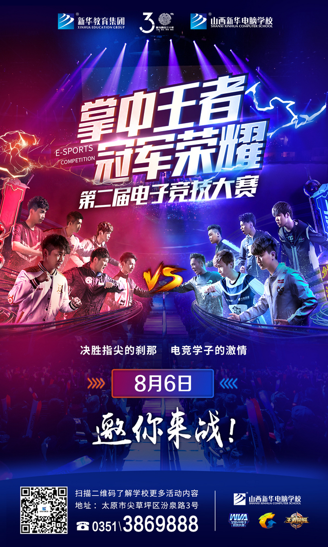 英雄联盟游戏盘口网址_英雄联盟S14在竞猜_S14英雄联盟全球总决赛电竞赛事竞猜